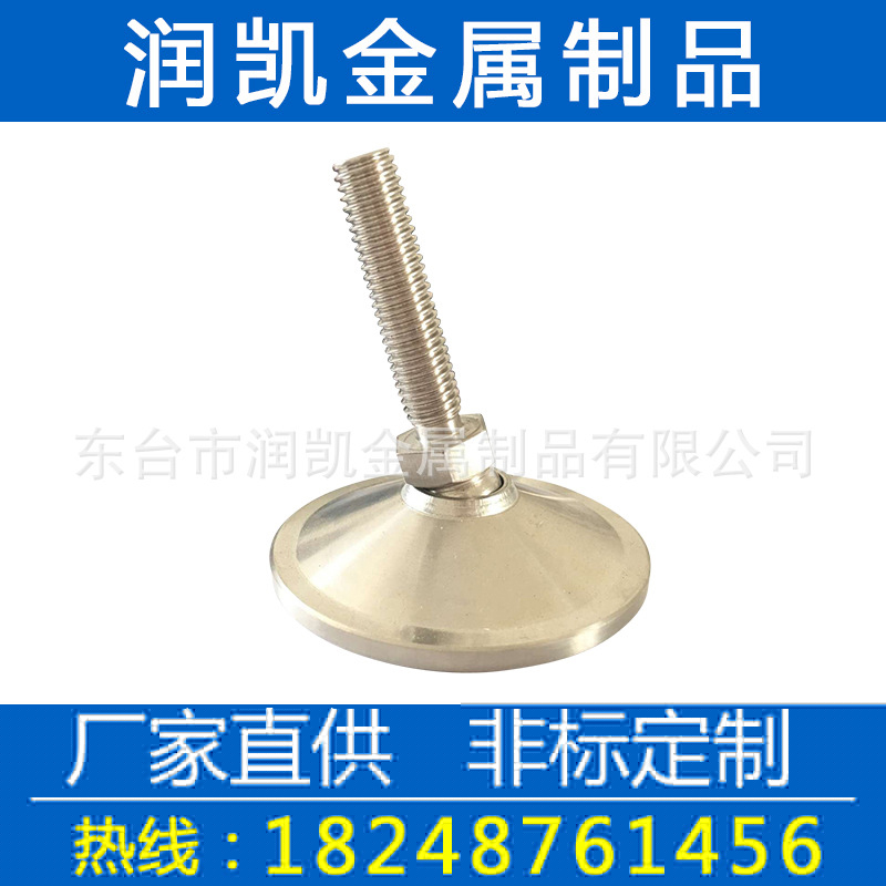 不銹鋼萬向腳杯水平支架